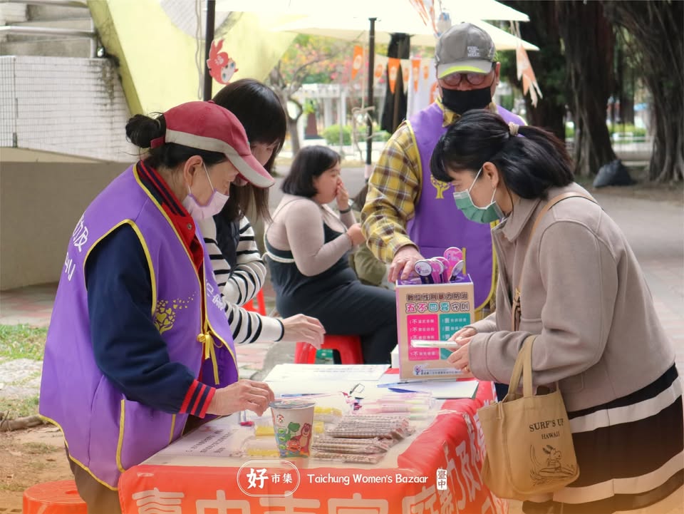 \ 38妇女节，看见女性的无限可能 /