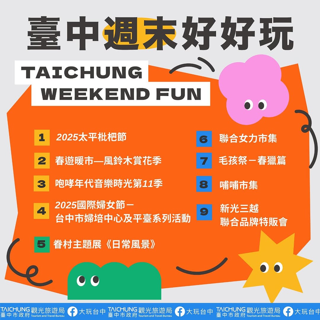 \𝑻𝒂𝒊𝒄𝒉𝒖𝒏𝒈 𝑾𝒆𝒆𝒌𝒆𝒏𝒅 𝑭𝒖𝒏!/