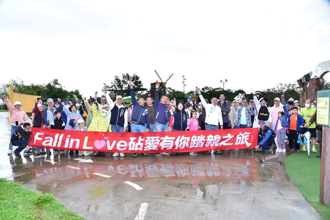 ＼ #大甲铁砧山 砧爱有你踏亲之旅圆满落幕🌿／