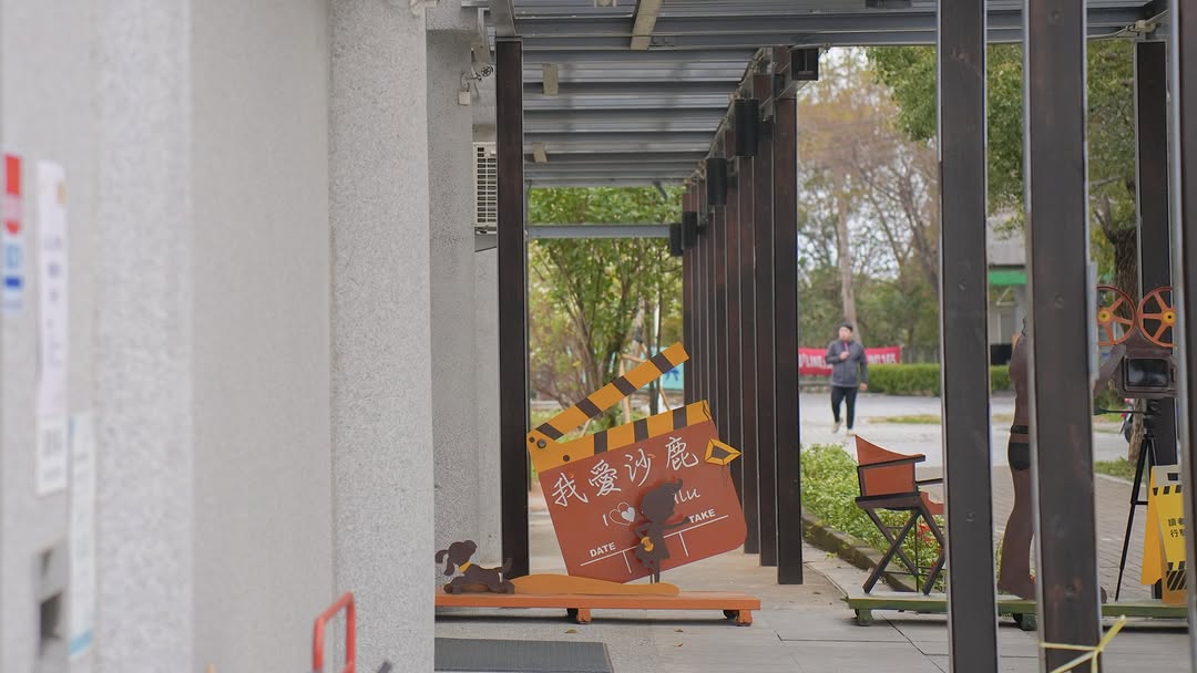 \探索台中秘境一日遊,秘境森林到在地風味的文化之旅📣/