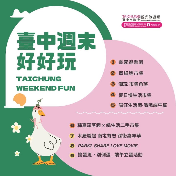 \𝑻𝒂𝒊𝒄𝒉𝒖𝒏𝒈 𝑾𝒆𝒆𝒌𝒆𝒏𝒅 𝑭𝒖𝒏!/