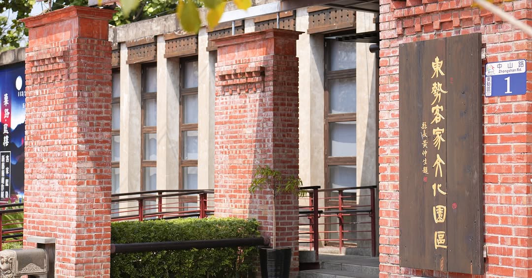 一天剛剛好，用森林與老味道療癒身心的東勢慢旅🌿