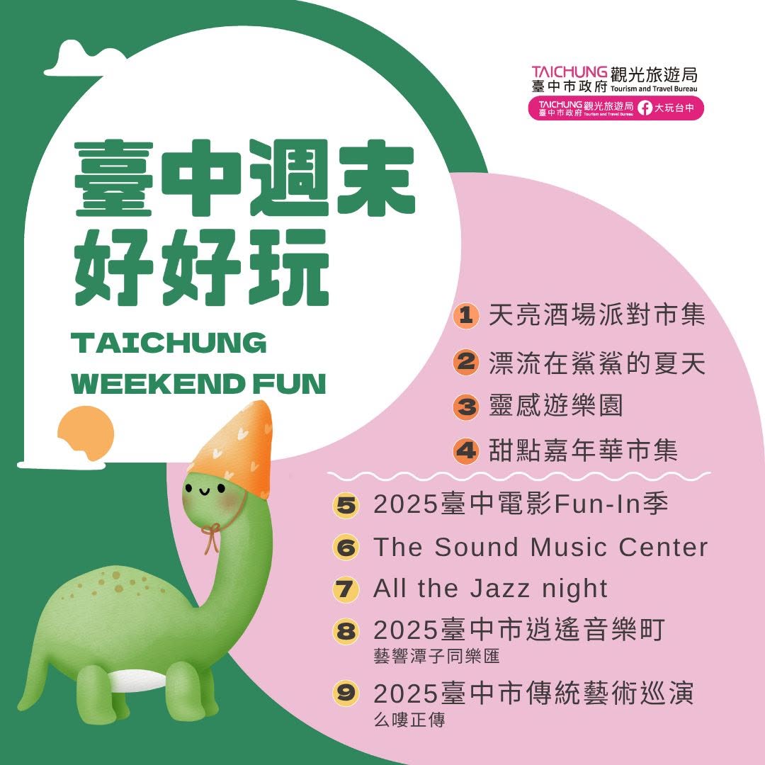 \𝑻𝒂𝒊𝒄𝒉𝒖𝒏𝒈 𝑾𝒆𝒆𝒌𝒆𝒏𝒅 𝑭𝒖𝒏!/