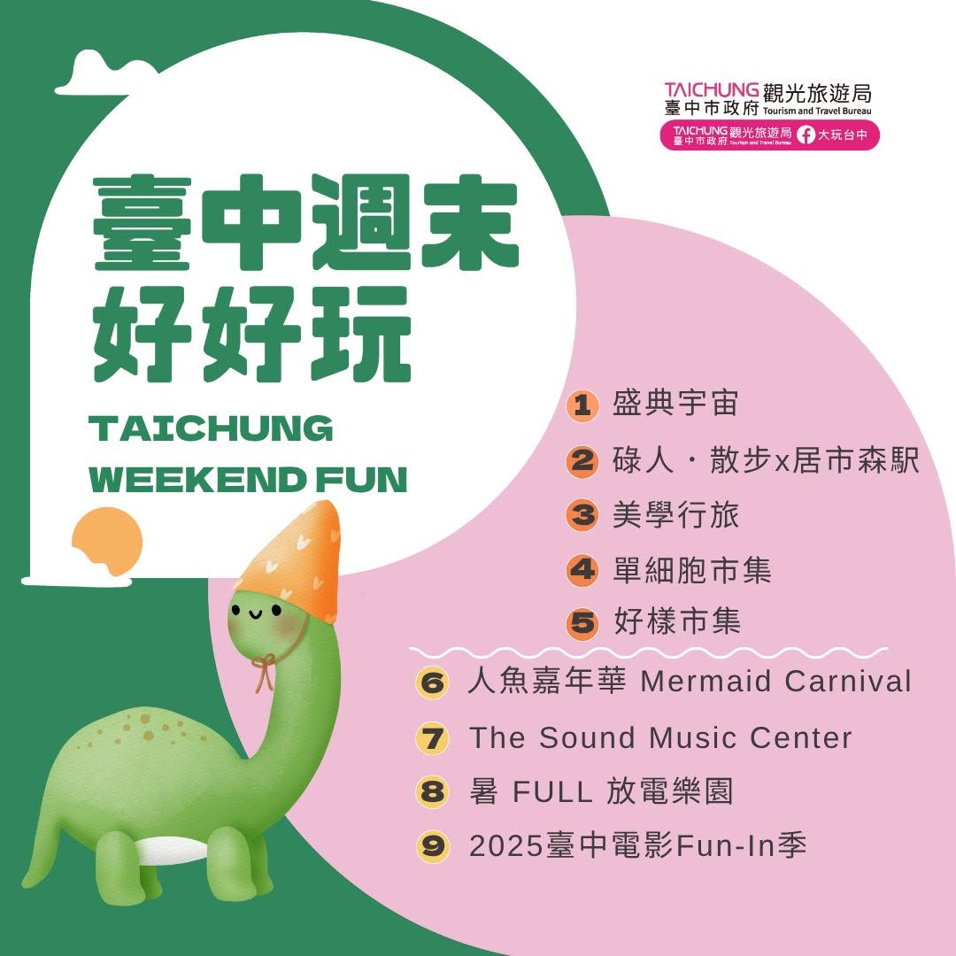 \𝑻𝒂𝒊𝒄𝒉𝒖𝒏𝒈 𝑾𝒆𝒆𝒌𝒆𝒏𝒅 𝑭𝒖𝒏!/