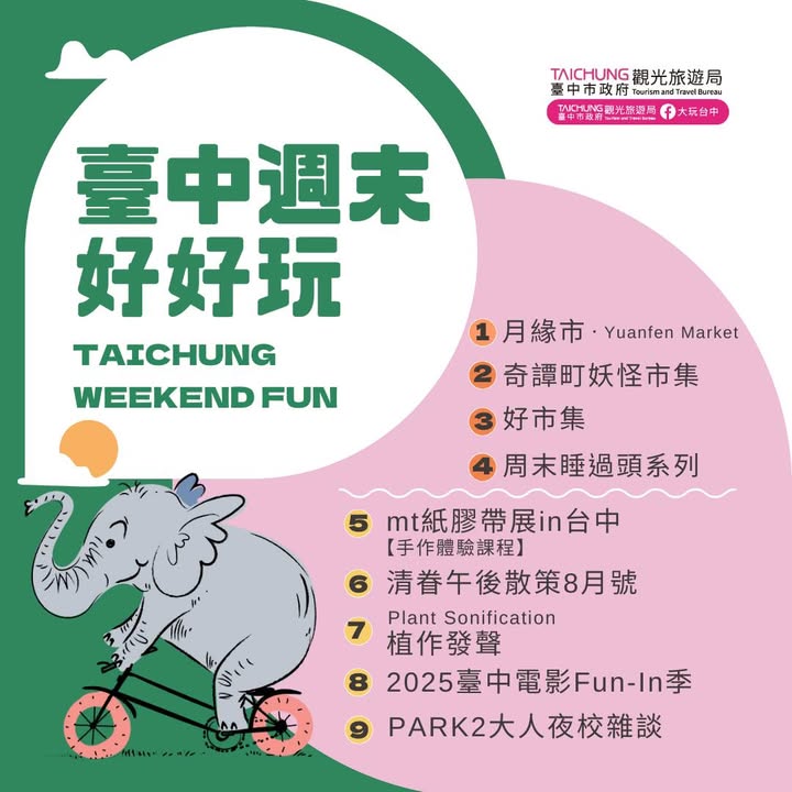 \𝑻𝒂𝒊𝒄𝒉𝒖𝒏𝒈 𝑾𝒆𝒆𝒌𝒆𝒏𝒅 𝑭𝒖𝒏!/