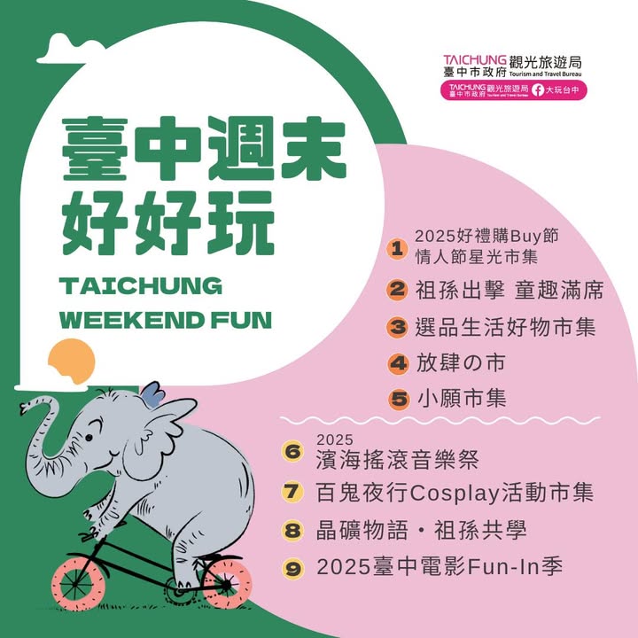 \𝑻𝒂𝒊𝒄𝒉𝒖𝒏𝒈 𝑾𝒆𝒆𝒌𝒆𝒏𝒅 𝑭𝒖𝒏!/