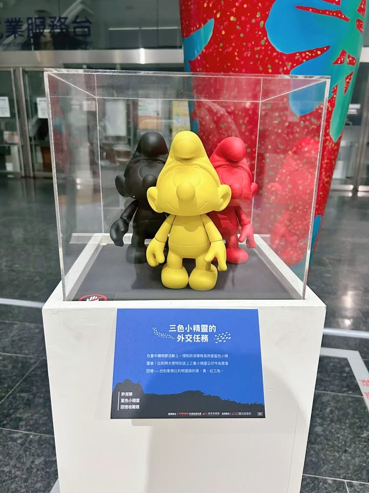 #2025台中国际踩舞嘉年华 ✨ft.#蓝色小精灵