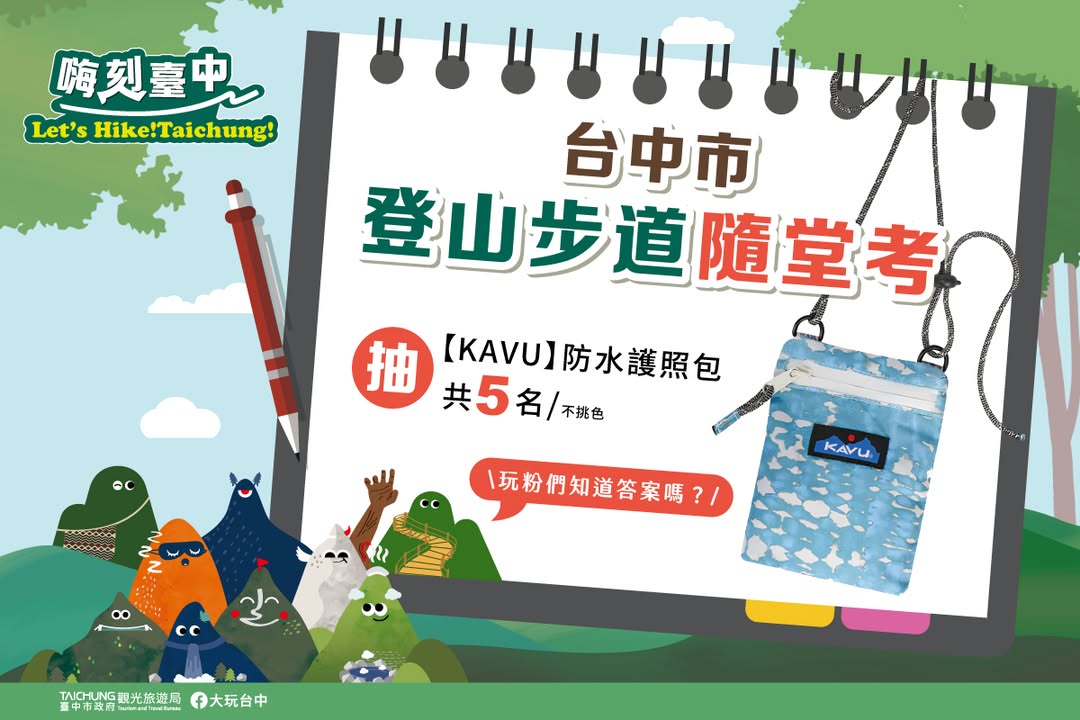 #答题抽好礼🎁