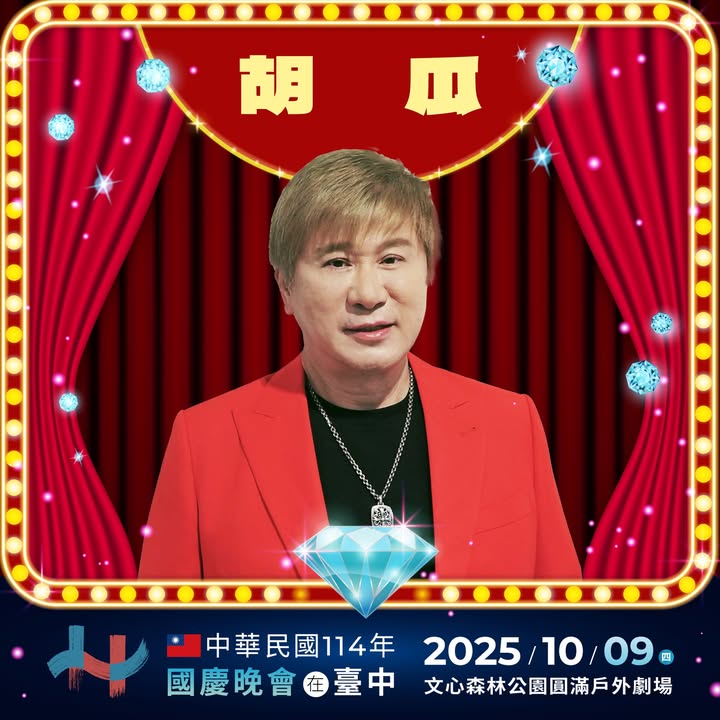 ✨ 綜藝黃金年代重磅回歸! ✨