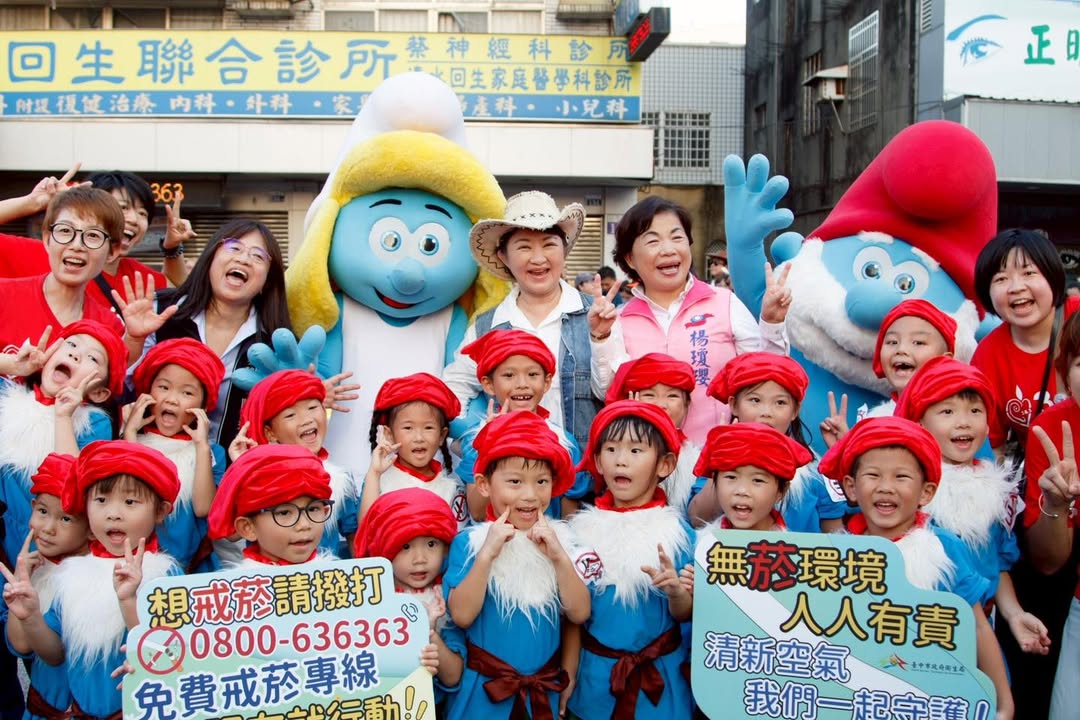 ✨🎉【2025台中國際踩舞嘉年華 清水開舞啦!】🎉✨