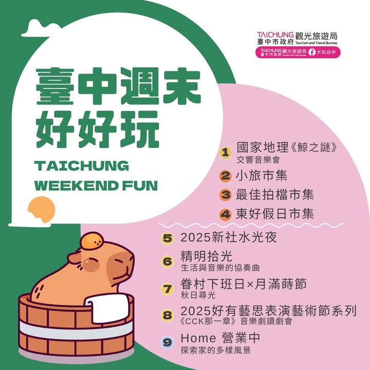 \𝑻𝒂𝒊𝒄𝒉𝒖𝒏𝒈 𝑾𝒆𝒆𝒌𝒆𝒏𝒅 𝑭𝒖𝒏!/