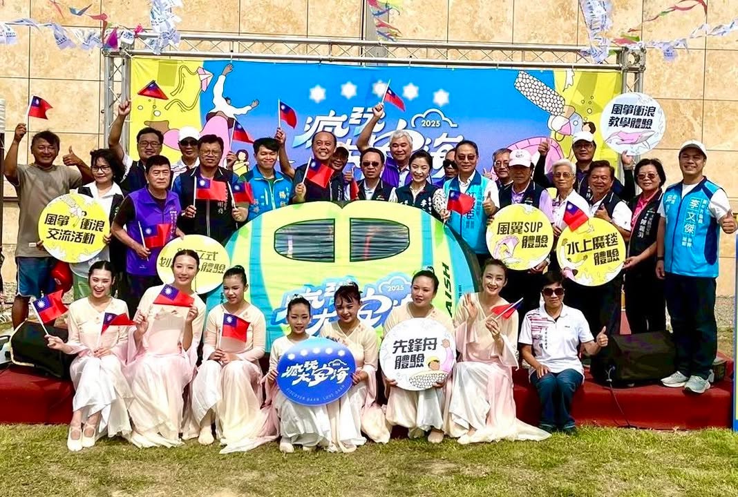 🎉 2025瘋玩大安海 國慶連假嗨翻海線!