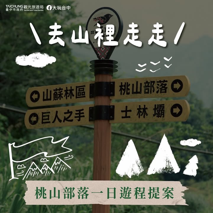 🍂秋意正浓,凉凉的天去山里走走吧🚶