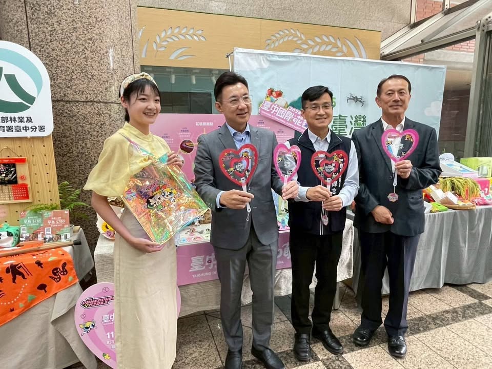 🌸✨2025新社花海暨台中国际花毯节-花开三盛事:花海、花毯、中农展售会 ✨🌸