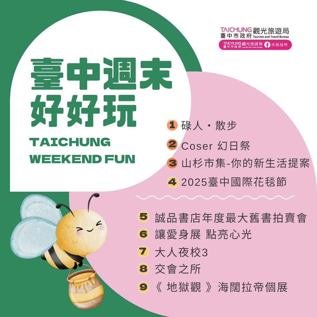 \𝑻𝒂𝒊𝒄𝒉𝒖𝒏𝒈 𝑾𝒆𝒆𝒌𝒆𝒏𝒅 𝑭𝒖𝒏!/