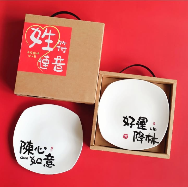 \ 在台中做一份属於你们的独家纪念 /