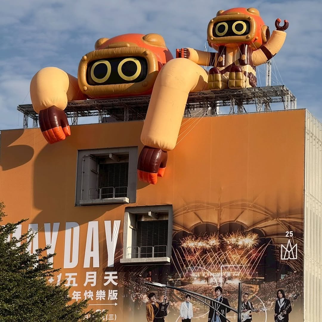 有一种浪漫叫五月天!在台中的转角遇见#5525😍