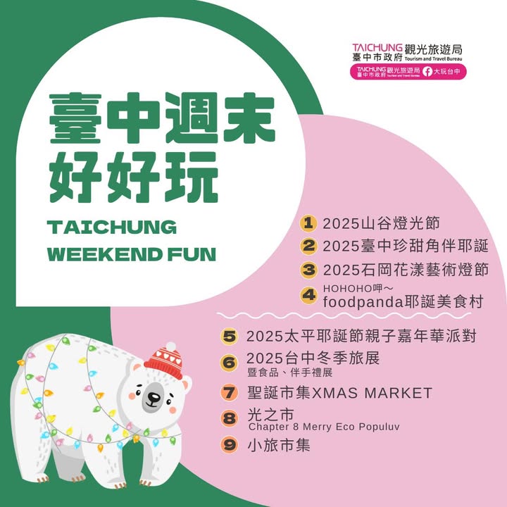 \𝑻𝒂𝒊𝒄𝒉𝒖𝒏𝒈 𝑾𝒆𝒆𝒌𝒆𝒏𝒅 𝑭𝒖𝒏!/