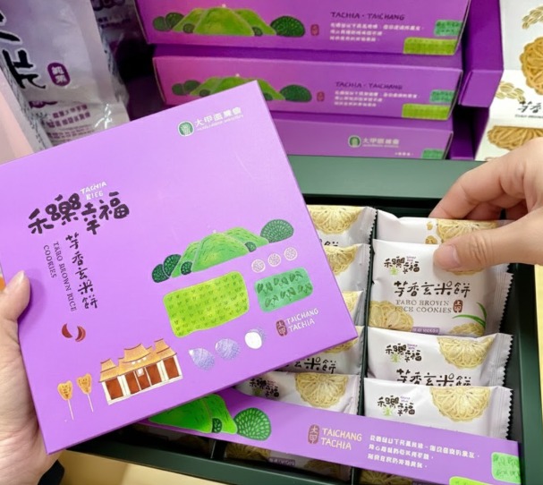 \ 来台中玩,绝不能错过这些在地「农」情味 /