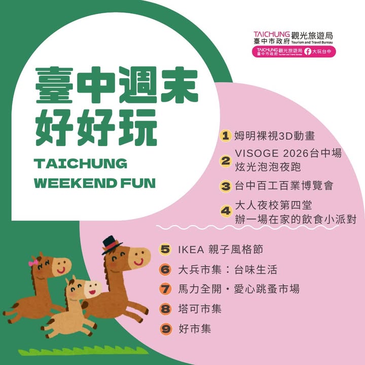 \𝑻𝒂𝒊𝒄𝒉𝒖𝒏𝒈 𝑾𝒆𝒆𝒌𝒆𝒏𝒅 𝑭𝒖𝒏!/