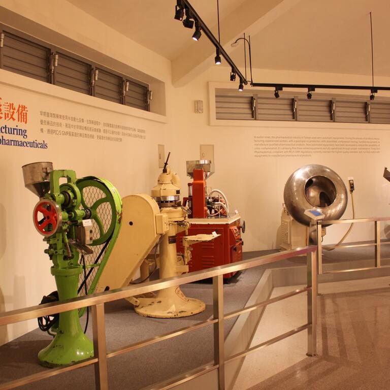 药师节快乐!来大甲走走,揭开医药文物的神秘面纱,享受山林漫步!