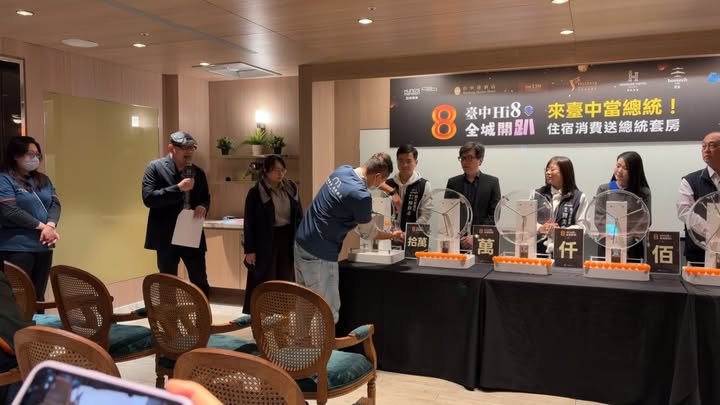 🎉🔥【倒数 10 分钟|第二场抽奖直播准备开趴啦!】🔥🎉