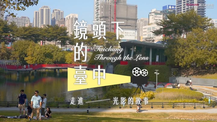 一座城市,从来不只是风景。