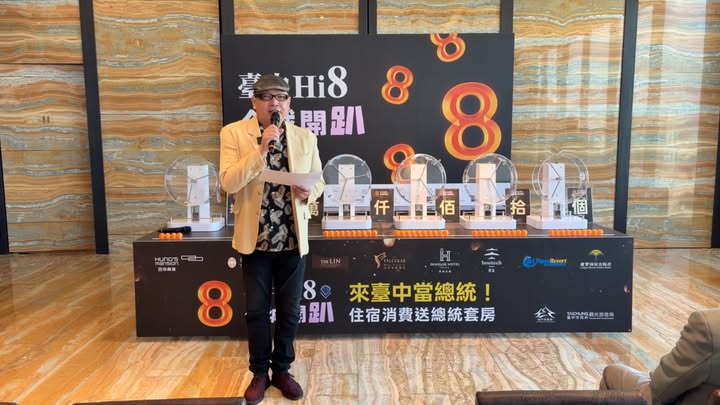 🎉🔥【倒数 10 分钟|第三场抽奖直播准备开趴啦!】🔥🎉