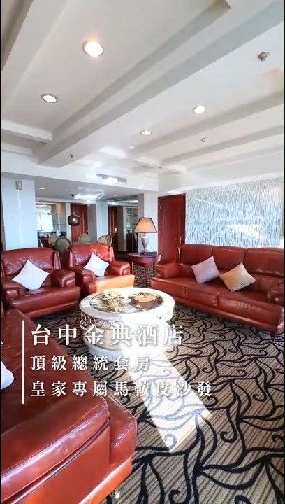 🎉台中Hi8全城開趴 🎉