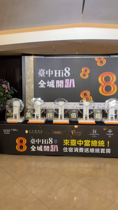 🎉🔥【倒数 10 分钟｜最终场抽奖直播准备开趴啦！】🔥🎉