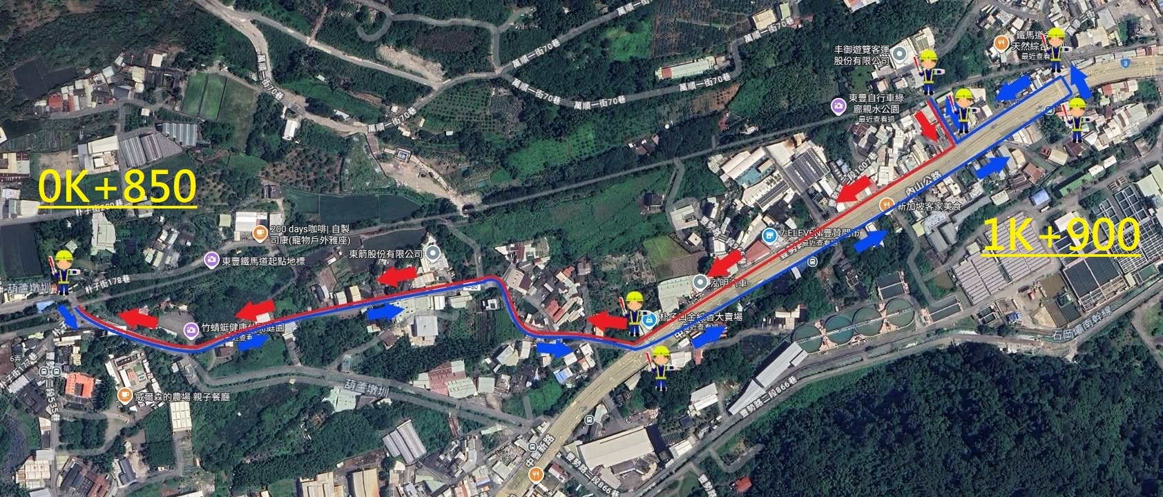 玩粉们请注意，为提升东后丰自行车道骑乘品质，