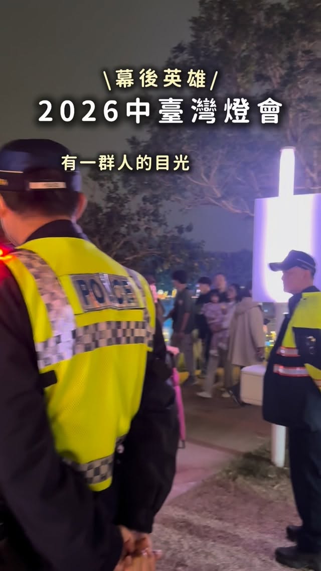 \姆明谷的英雄们 那些站在灯海後方的人/