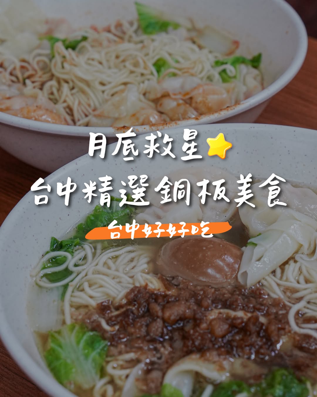 月底報稅完的錢包,薄得像一張紙🥹💸
