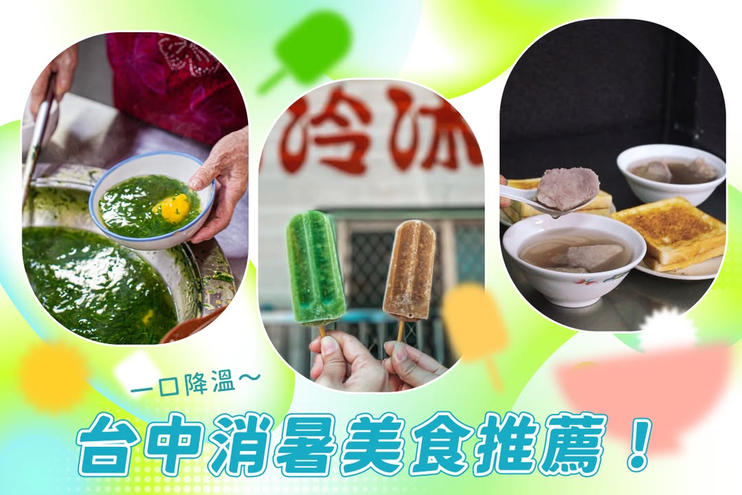 热到快融化的日子