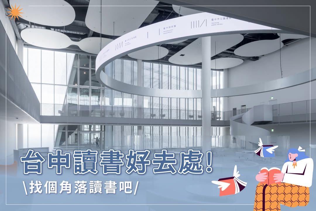 大学指考倒数中🕛