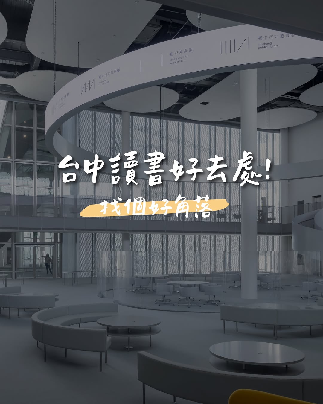 考前冲刺模式启动💪🏻