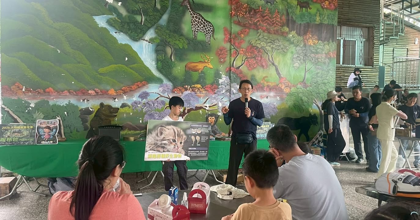👉 2026大坑蝶螢嘉年華，活動在7月4日順利落幕👈