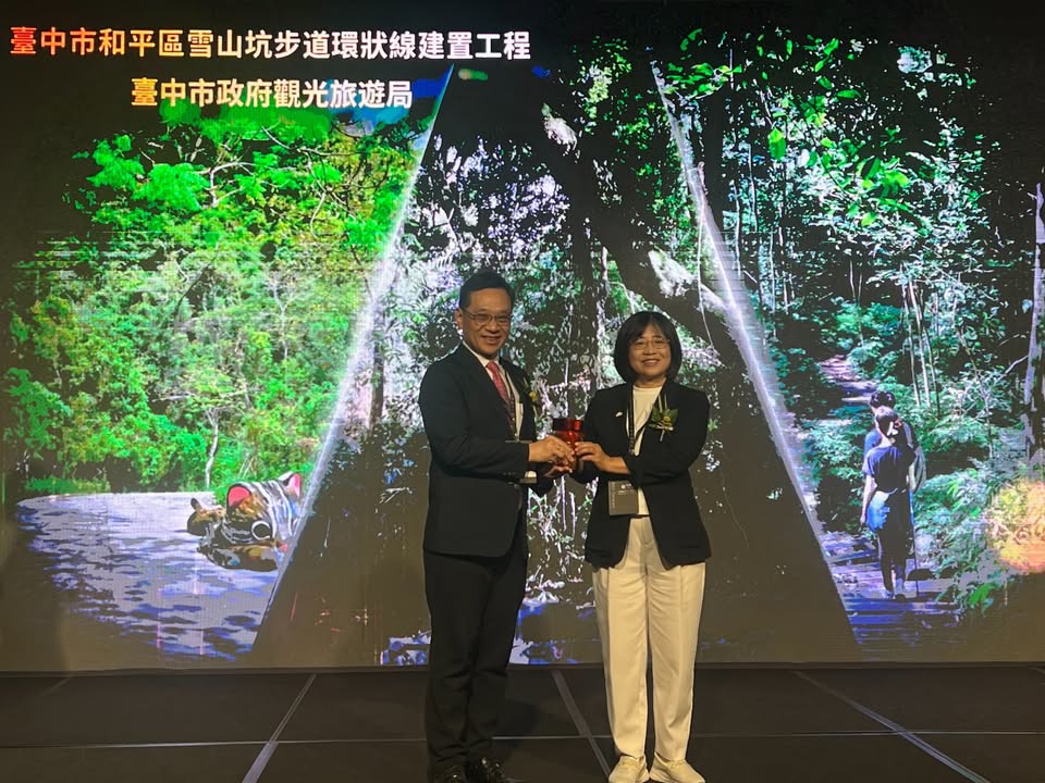 【 🎉 狂贺!台中又一秘境夺下国家级大奖啦 🏆 】