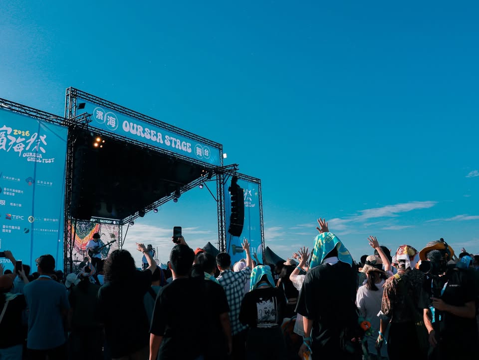 🔥【2026濱海搖滾音樂祭】上萬粉絲擠爆海線!夏日音樂回憶再+1