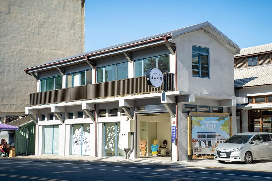🏮 老市場的新日常|走進台中第四市場