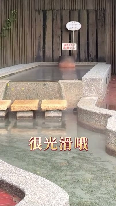 🌳♨️ 2026台中好湯溫泉季|東勢篇