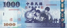 NT$1000