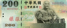 NT$200