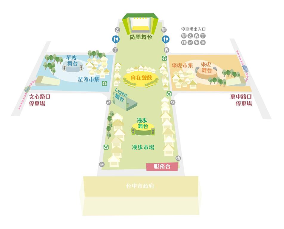 2015简单生活节之漫步市场场域图