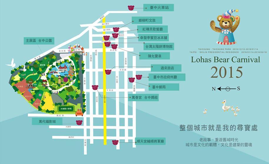 百只泰迪熊现身中区 中市旧市区亮点