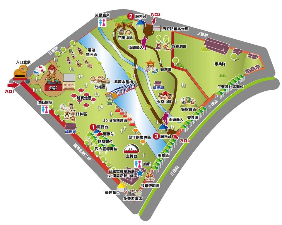 2016中臺灣元宵燈會-「嬉遊臺中」