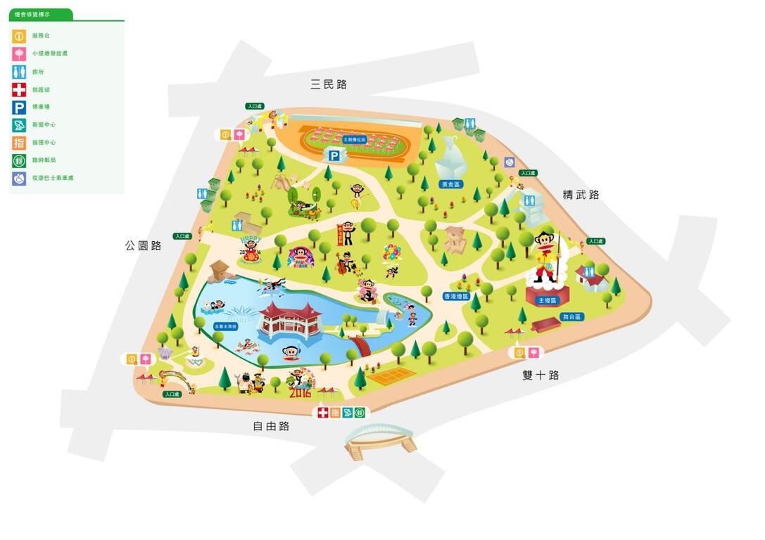 2016中臺灣元宵燈會-「嬉遊臺中」