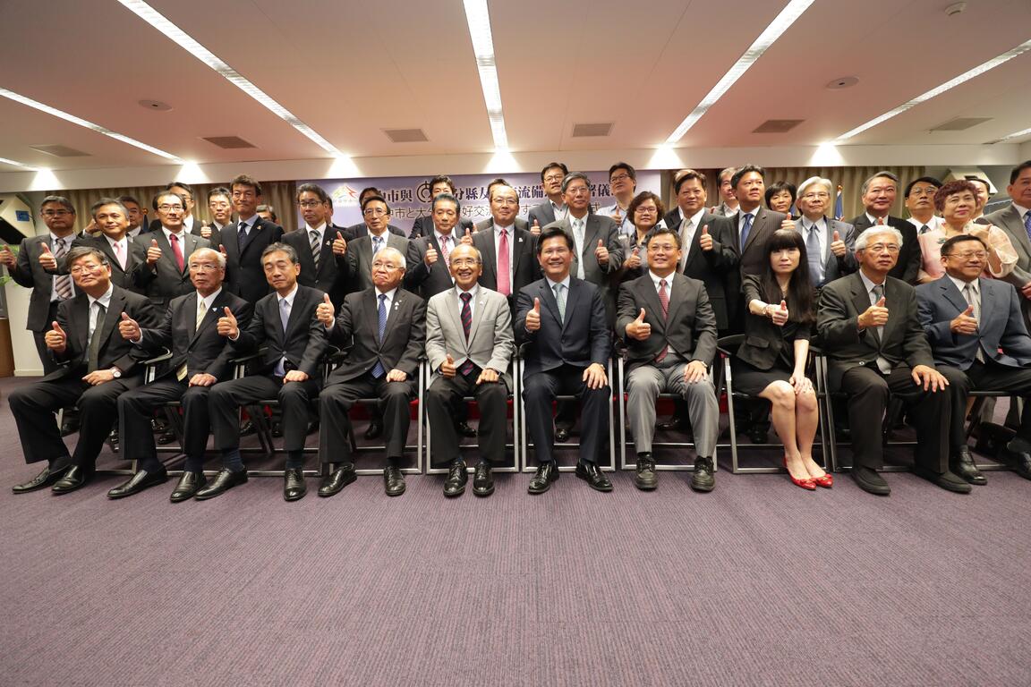 中市府與日本大分締結姊妹市 9/15啟動定期直飛航班