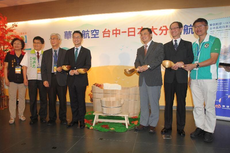 「台中-大分」台日友好長官合影