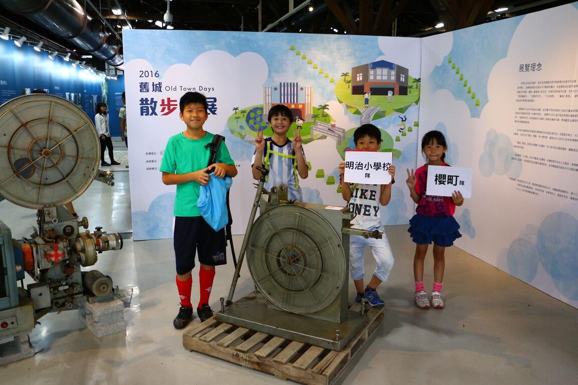 舊城生活節-參觀中的小朋友在散步特展合影留念